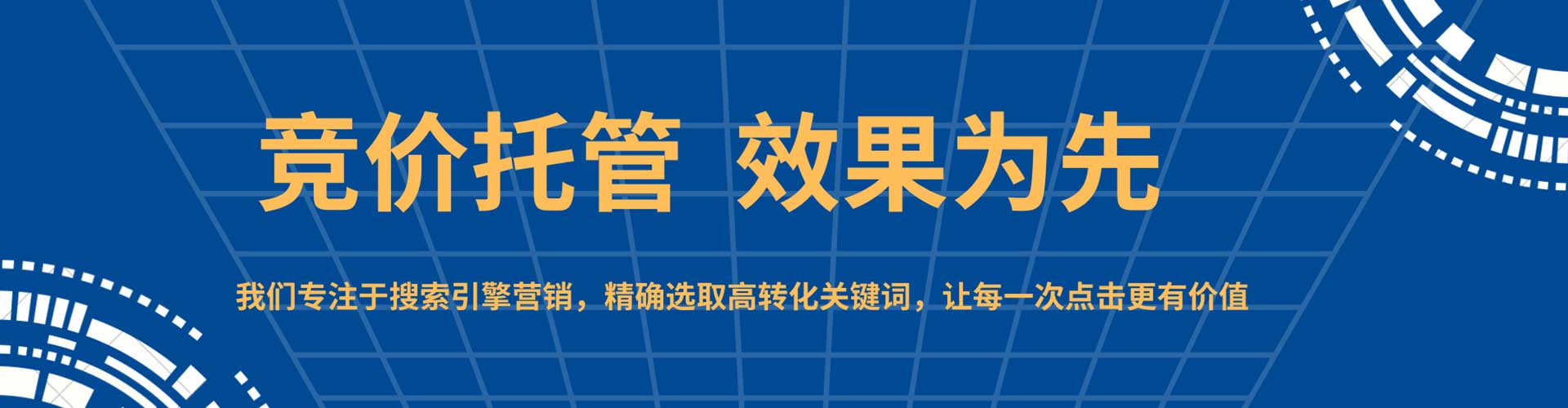 银州信息流代理